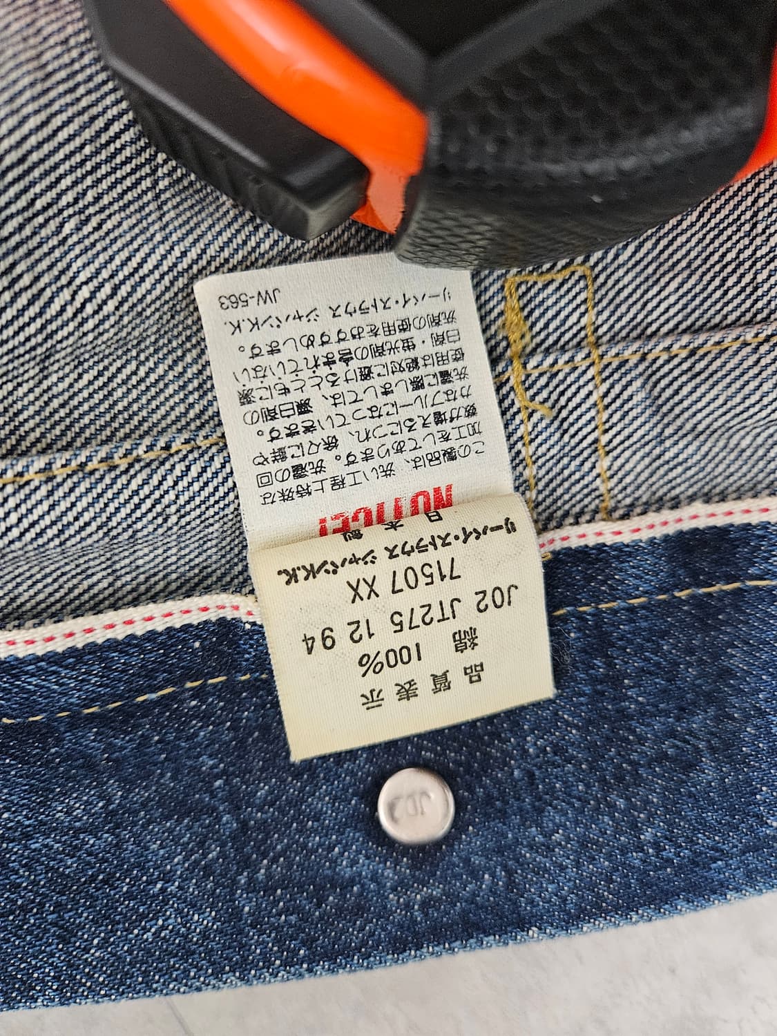 리바이스 lvc 2세대 71507 38사이즈 g쟌 데님자켓 상품이미지5