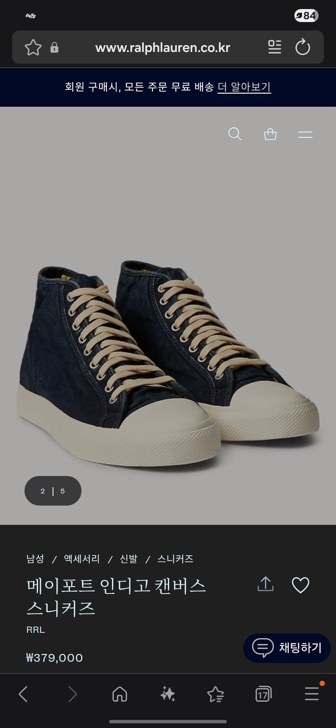 더블알엘 메이포트 인디고 스니커즈 상품이미지1