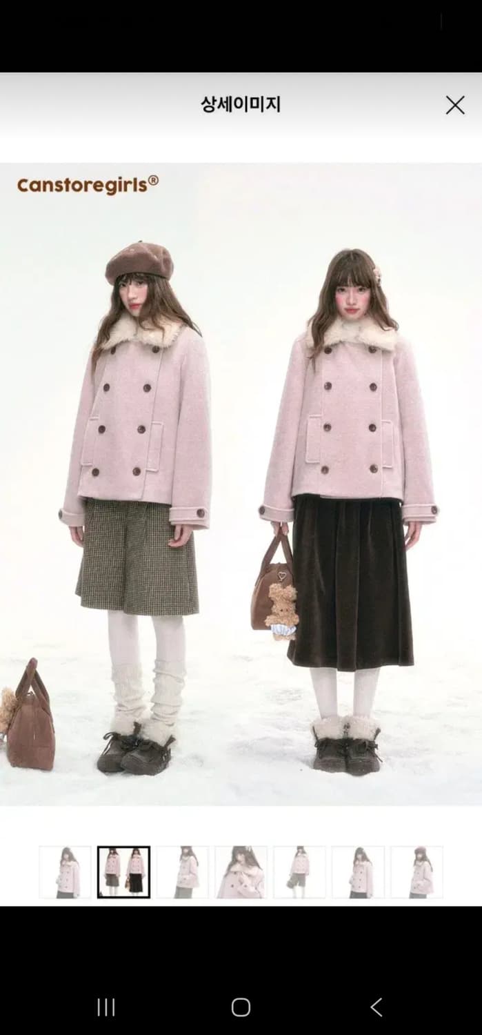 Canstoregirls 핑크 코트 디어마이키코 코이세이오 허그유어스킨 상품이미지4