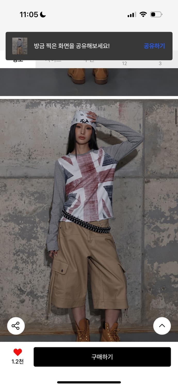 팬시클럽 유니언잭 롱 슬리브 그레이 상품이미지2