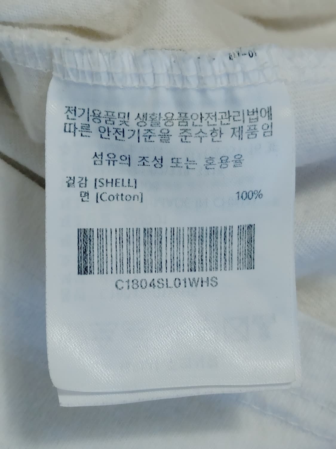 COVERNAT 커버낫 블랙로고 반팔라운드티 상품이미지7