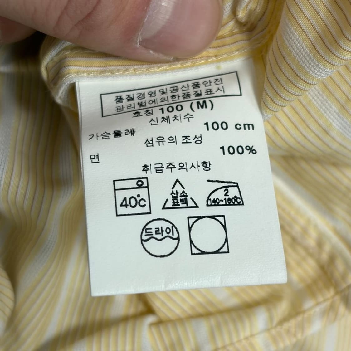 바나나리퍼블릭 스트라이프셔츠 v1662 상품이미지6