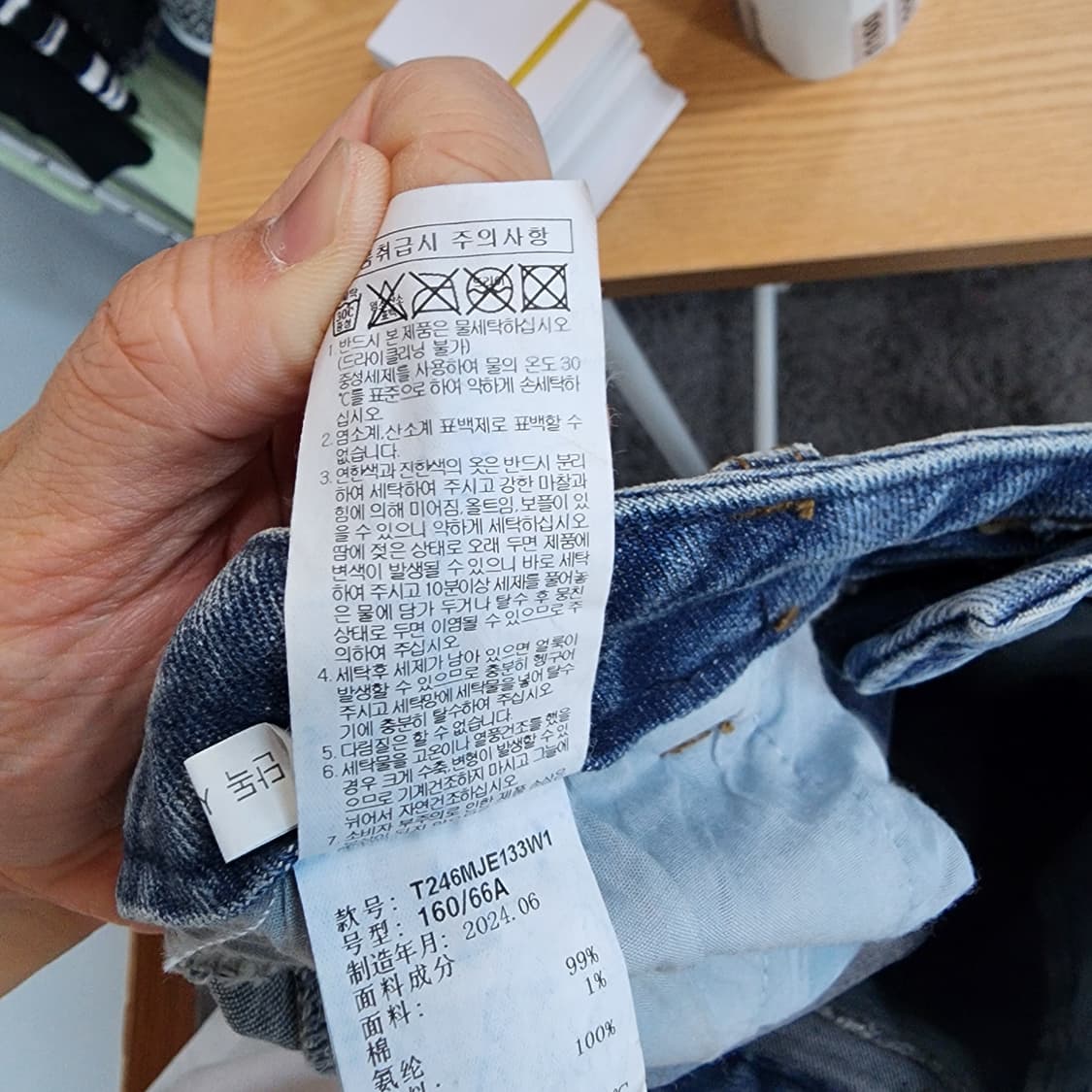 써스데이 아일랜드 배색 롤업 데님 팬츠 청바지 상품이미지8