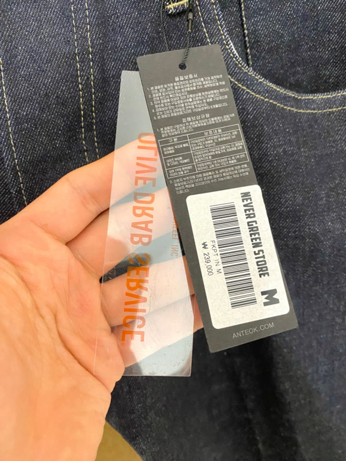 새상품) OLIVE DRAB SERVICE denim pants  상품이미지7