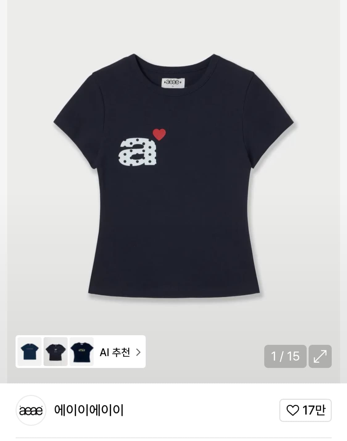 에이이에이이 반팔 상품이미지1