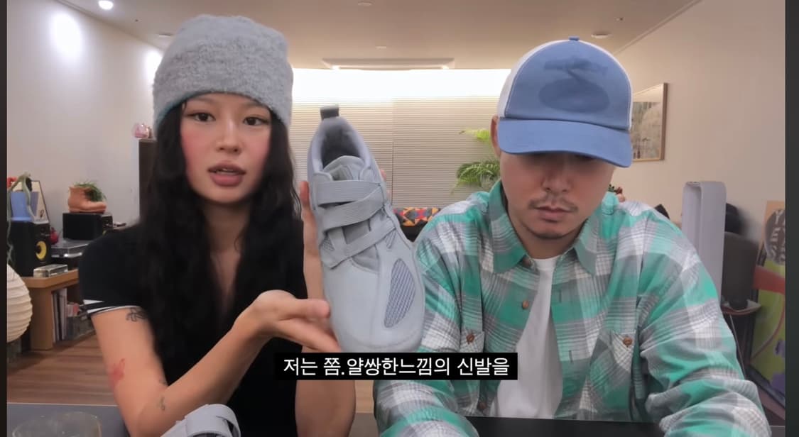 서지수 님 아식스 x 이세이 미야케 하이퍼 테이핑 그레이 상품이미지1