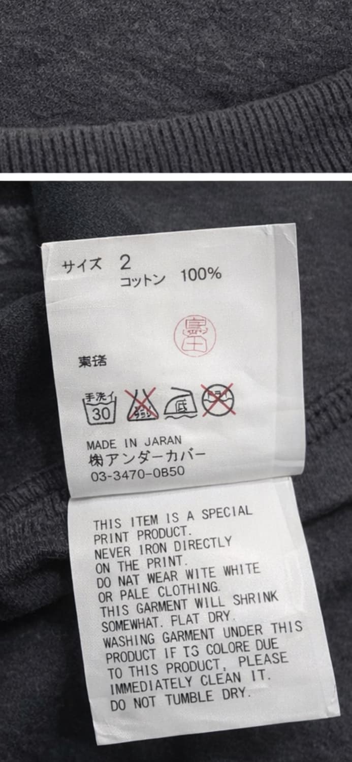 언더커버리즘 상품이미지2