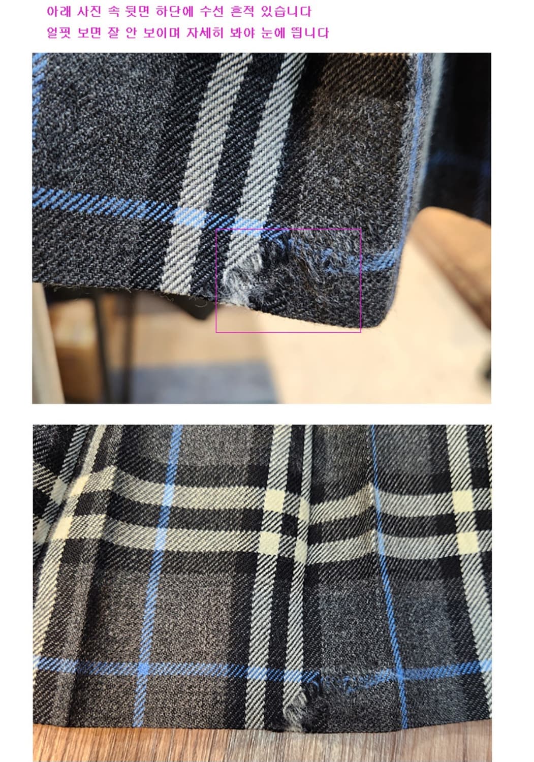 BURBERRY 버버리 블루라벨 체크 랩 버클 빈티지 스커트 상품이미지8