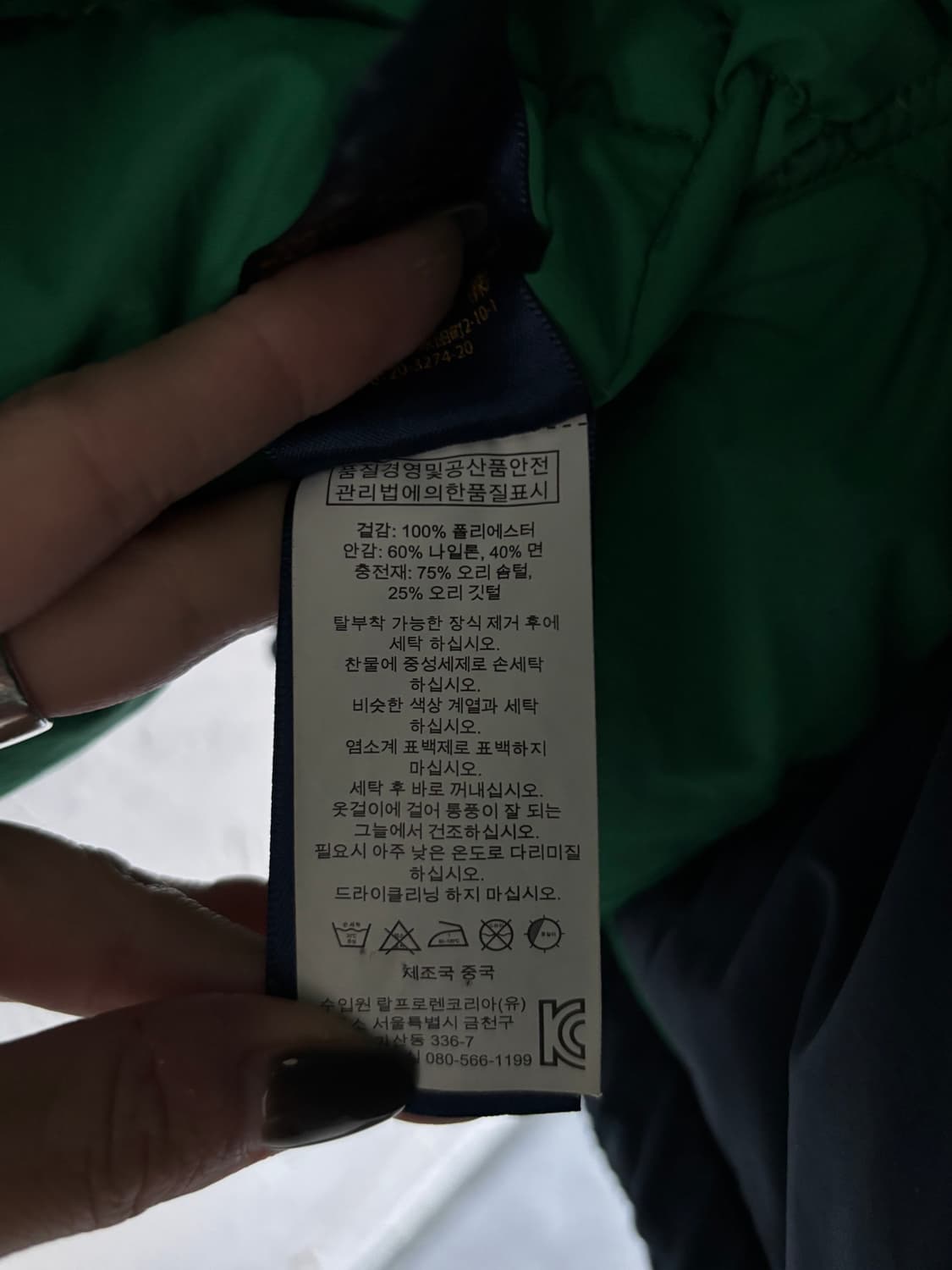 Polo 폴로 랄프로렌 신형 네이비컬러 덕다운 패딩 베스트 상품이미지7