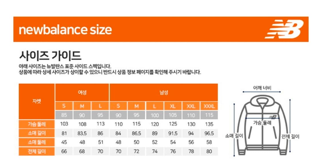 뉴발란스 와플 후드티 상품이미지6