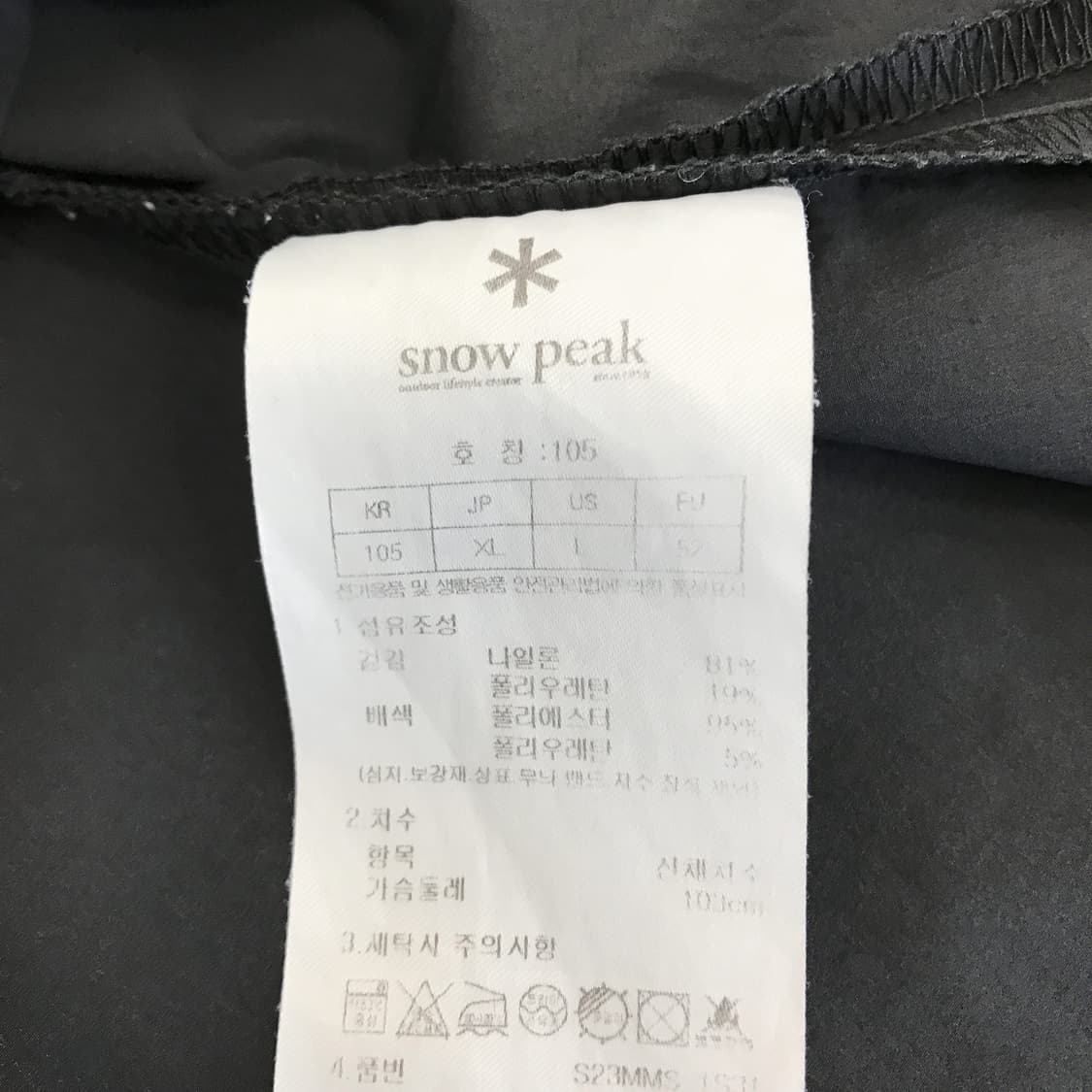 스노우피크 snowpeak 풀오버 반팔 [105] 상품이미지6