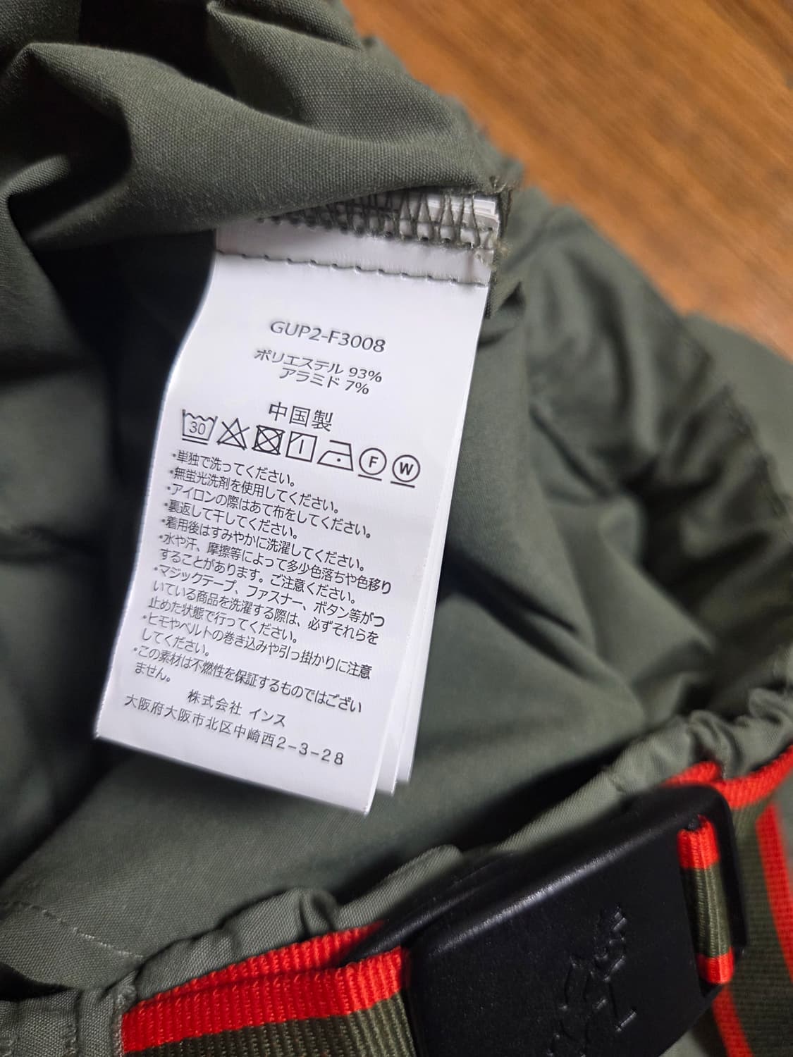 그라미치 F/CE 콜라보 테크 팬츠 상품이미지4