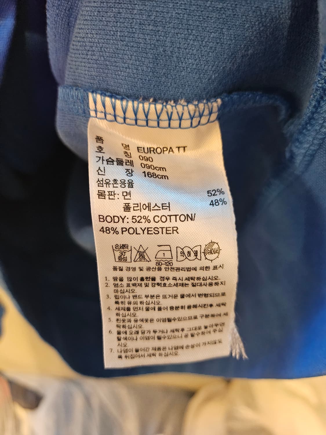아디다스 정품 트랙탑 져지 상품이미지7