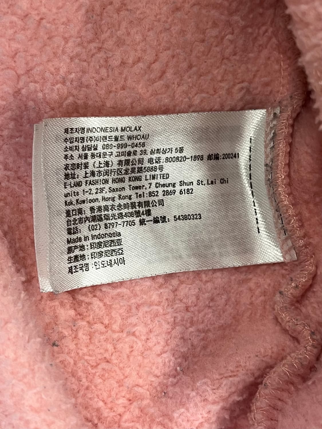 후아유 후드집업 핑크 M #csz480 상품이미지5