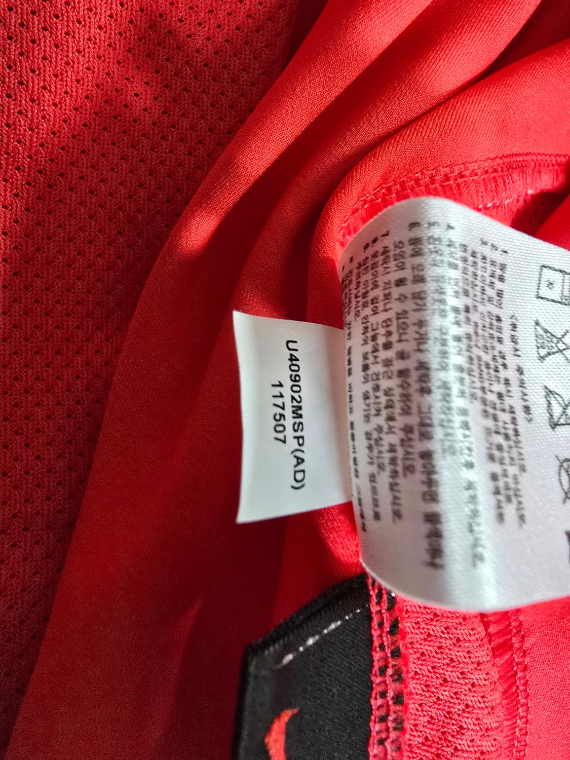 04-06 대한민국 국대 홈 상품이미지6