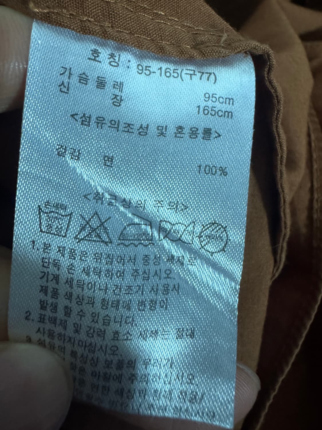 여성 지오송지오 풀오버 반팔 드레스 롱 원피스 66 브라운 상품이미지4