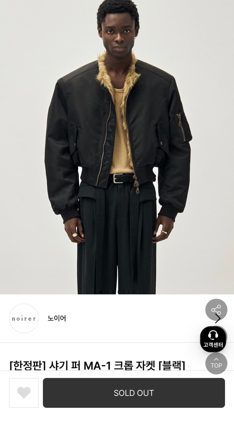 50) 노이어 샤기 퍼 ma 1 크롭 자켓 상품이미지1