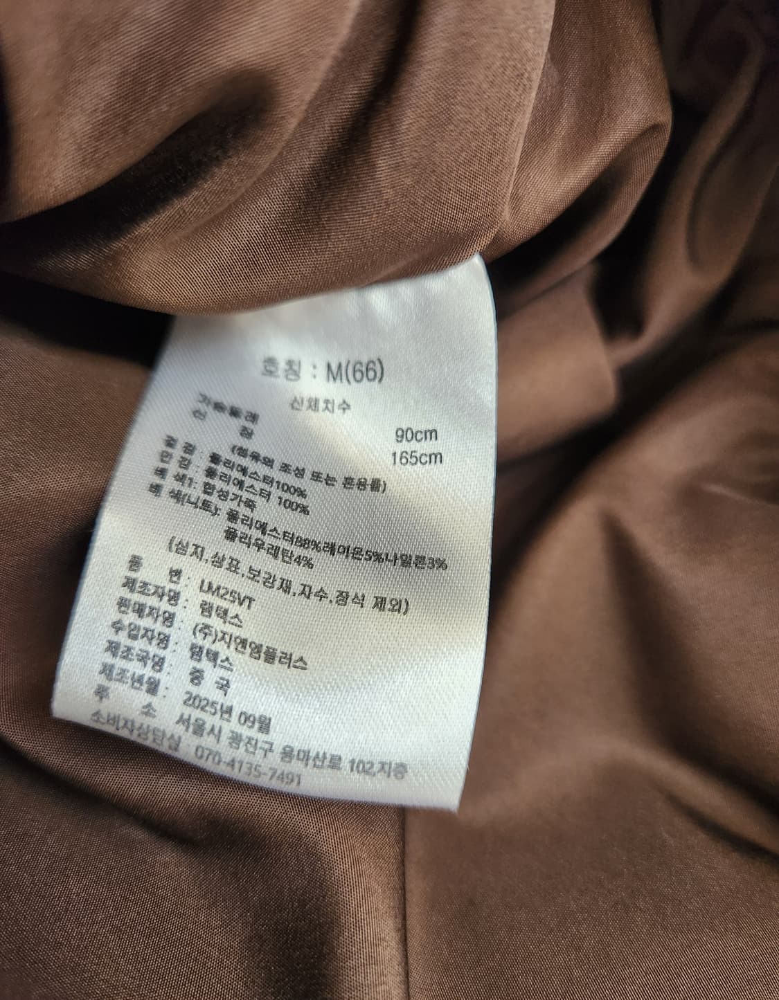 페이크 밍크 베스트 66사이즈 상품이미지6