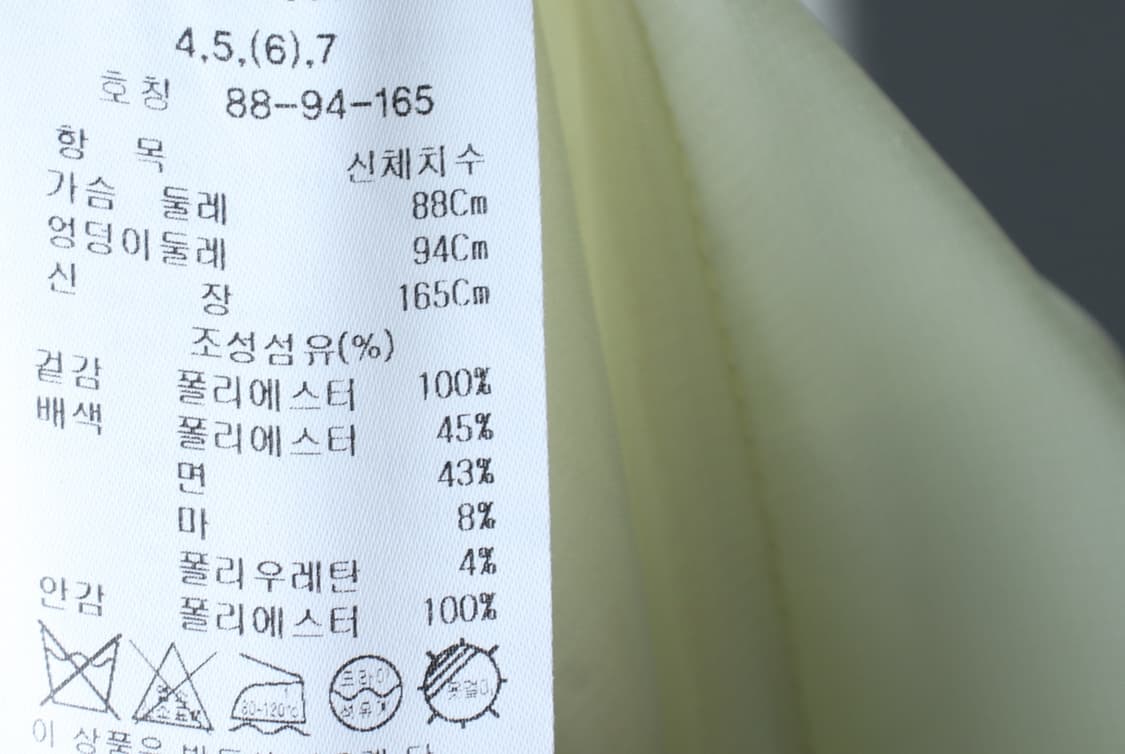 W(M) 잇미샤 드레스 원피스 반소매 노랑 개나리 키치-H31771 상품이미지7