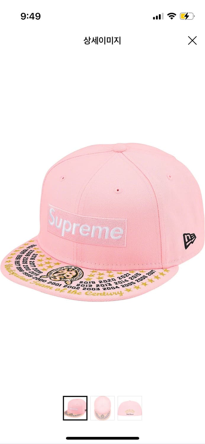 슈프림 뉴에라 언디스퓨티드 박스 로고 핑크 Supreme Undisput 상품이미지1