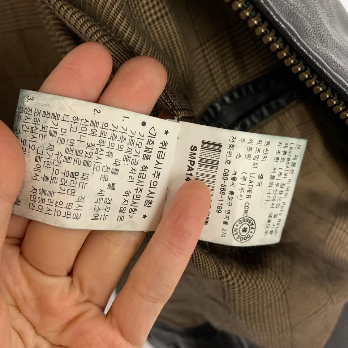 폴로 랄프로렌 빈티지 블랙 리얼레더 양가죽 봄버 자켓 XL 상품이미지8