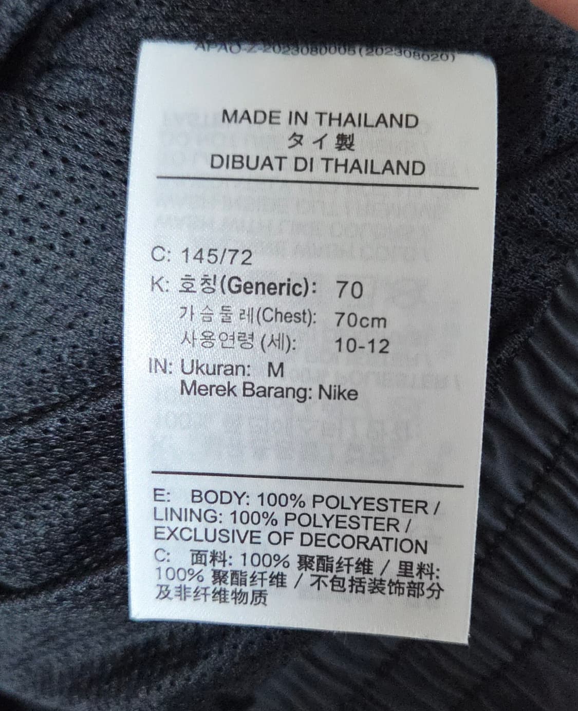 나이키 키즈 아노락 하프 집업 바람막이  상품이미지4