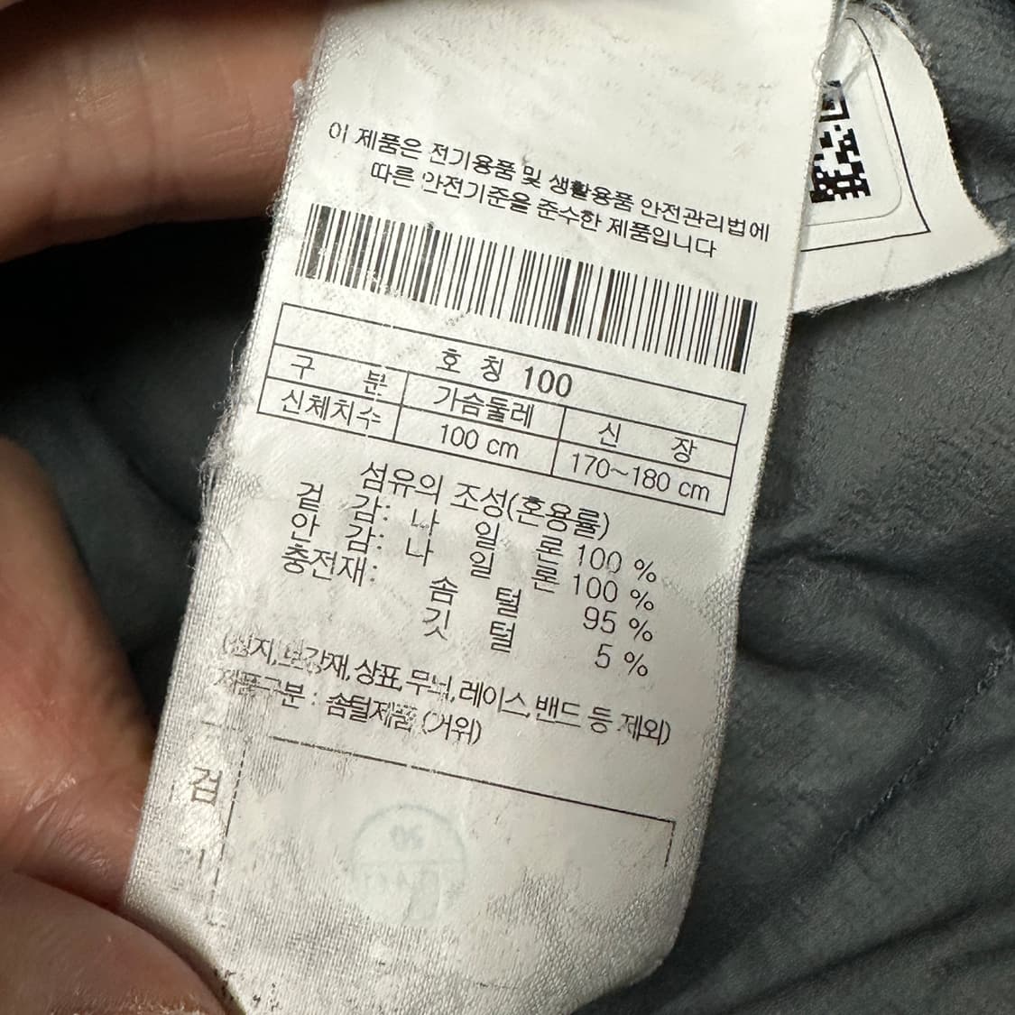 코오롱 발키리프로 다운 경량패딩 L 상품이미지4