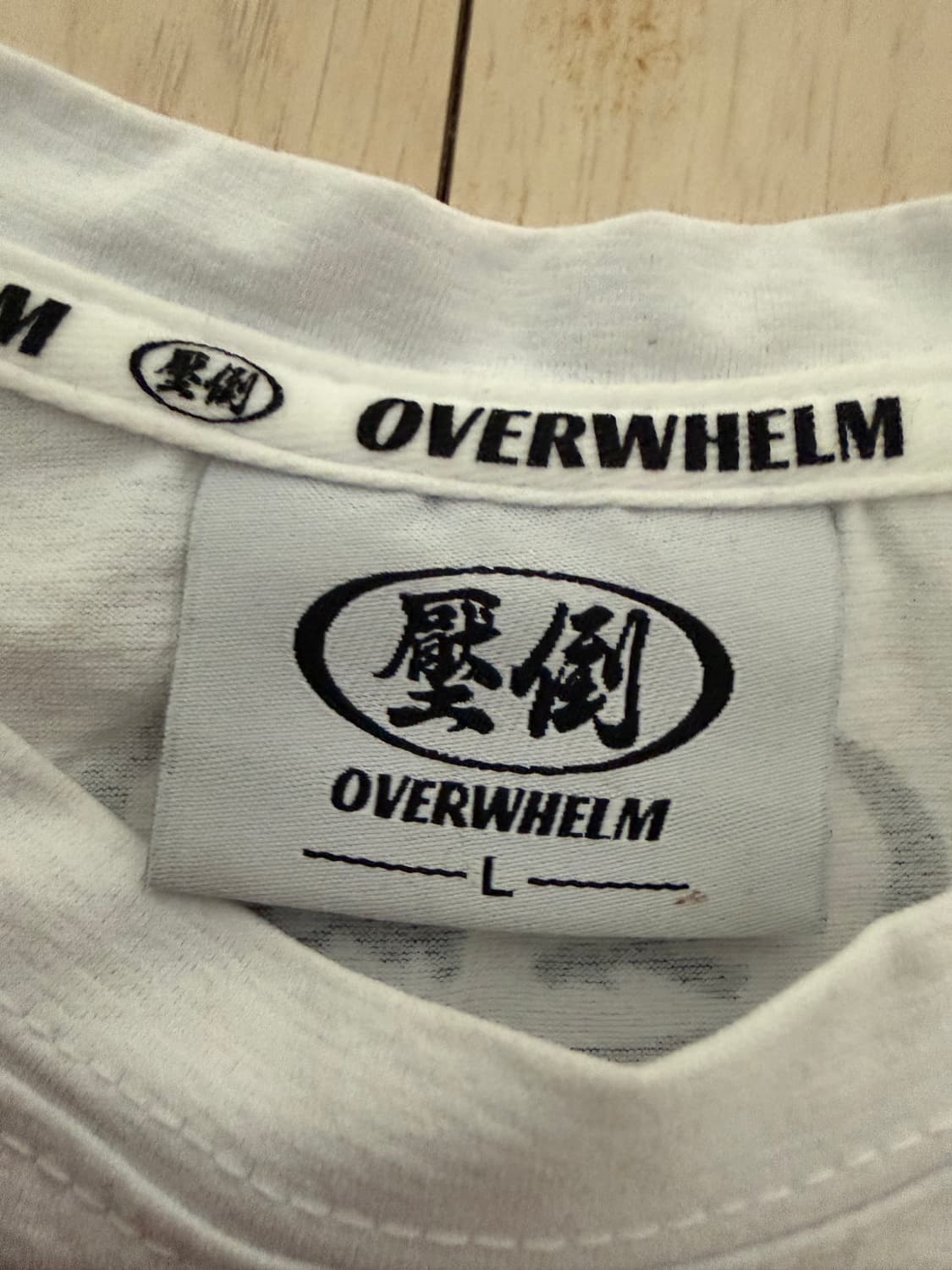 압도 원형로고 반팔 화이트 L 상품이미지5