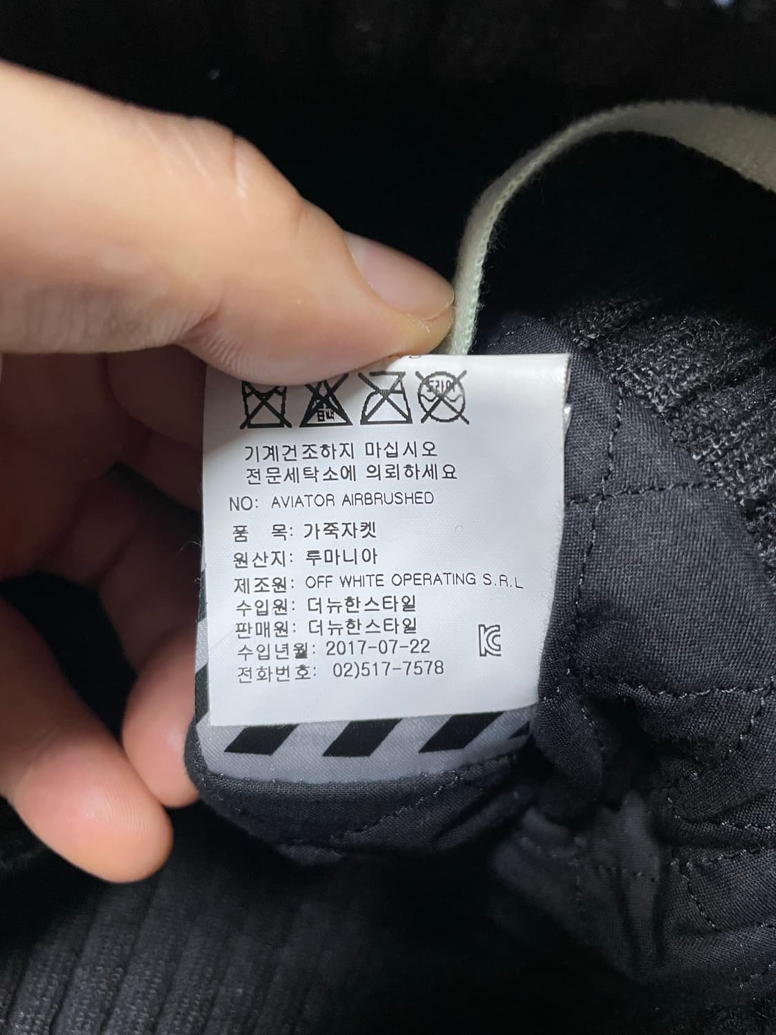 오프화이트 엔젤 핀업 밤버 레더 자켓 상품이미지4