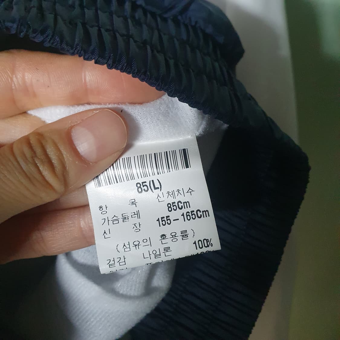 새상품 라피도 올드스쿨 트레이닝 셋업 85 L 상품이미지5