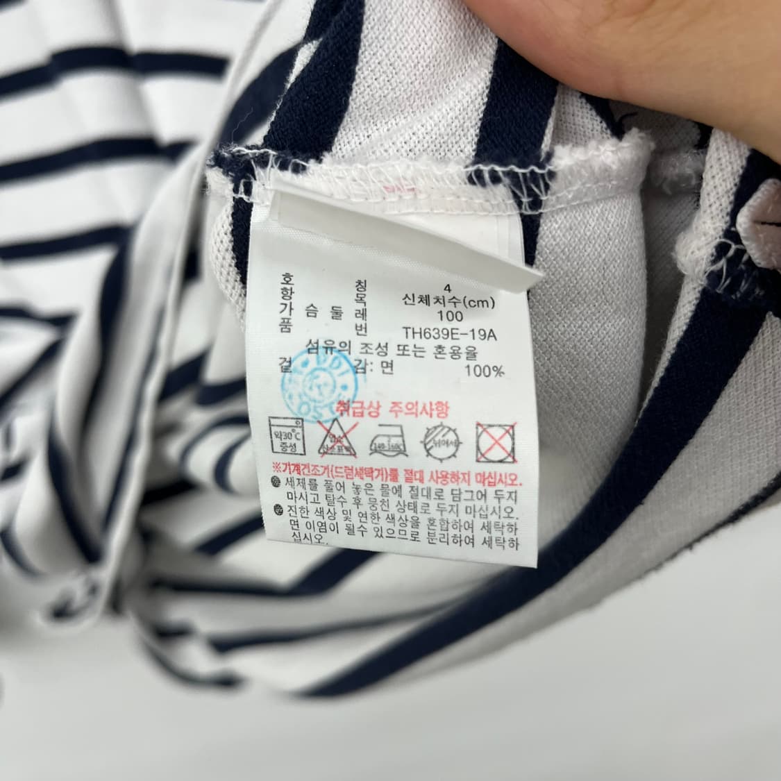 라코스테 단가라 긴팔티 공용XL 상품이미지5