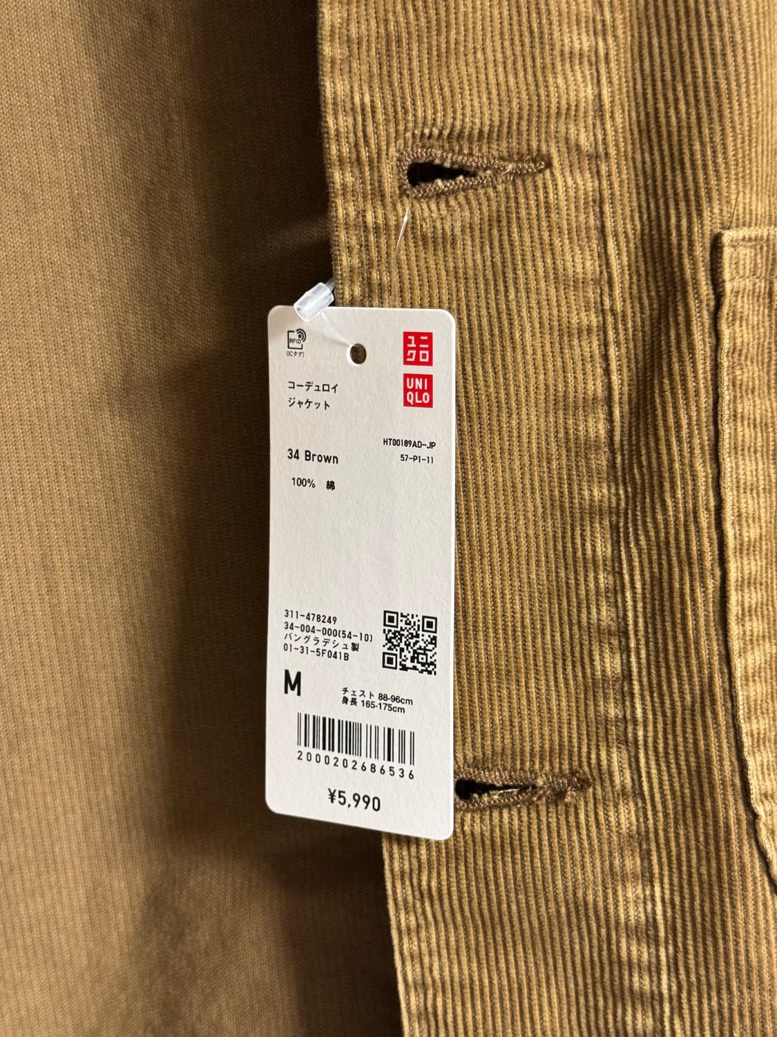 [M] 유니클로 코듀로이 자켓 브라운 상품이미지2
