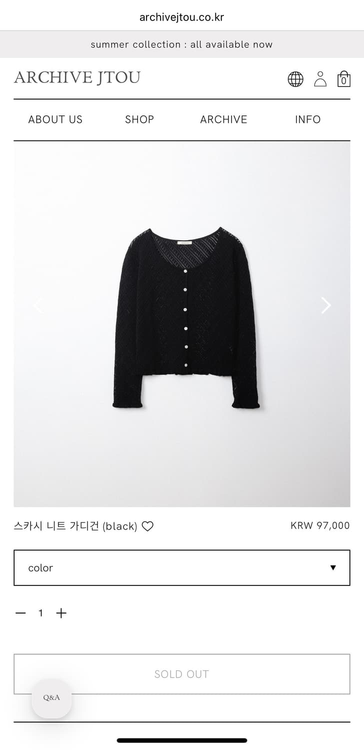 아카이브제이투유 스카시 니트 가디건 블랙 상품이미지1