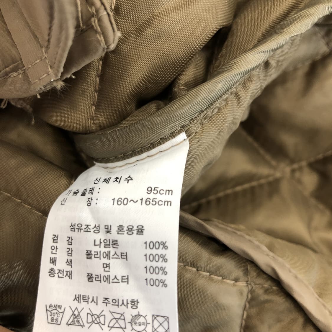 헨리코튼 퀼팅자켓 여성 95 사이즈  상품이미지7