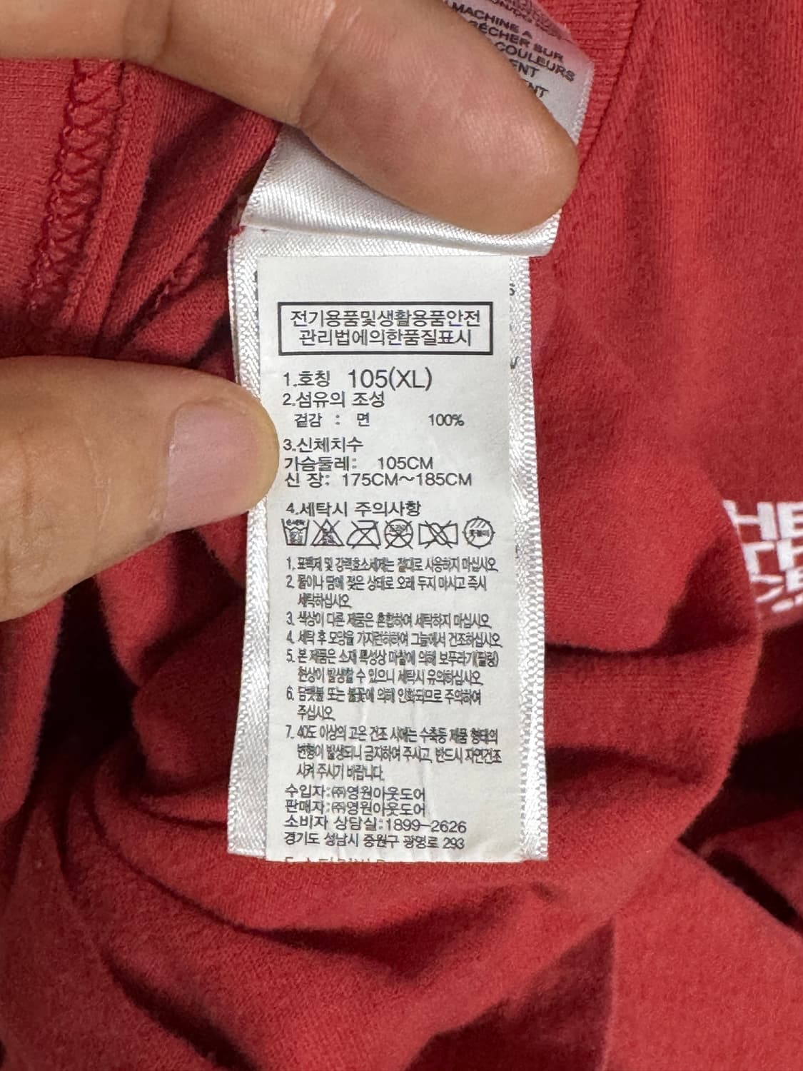 노스페이스 코랄 반팔티 105 상품이미지7