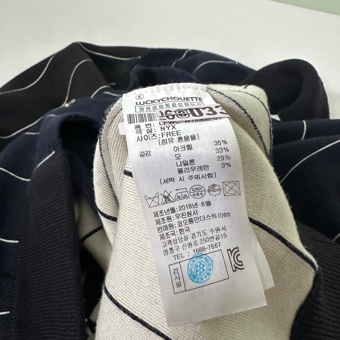 우먼OS 럭키슈에뜨 다크네이비 백로고 울 바시티자켓 상품이미지6