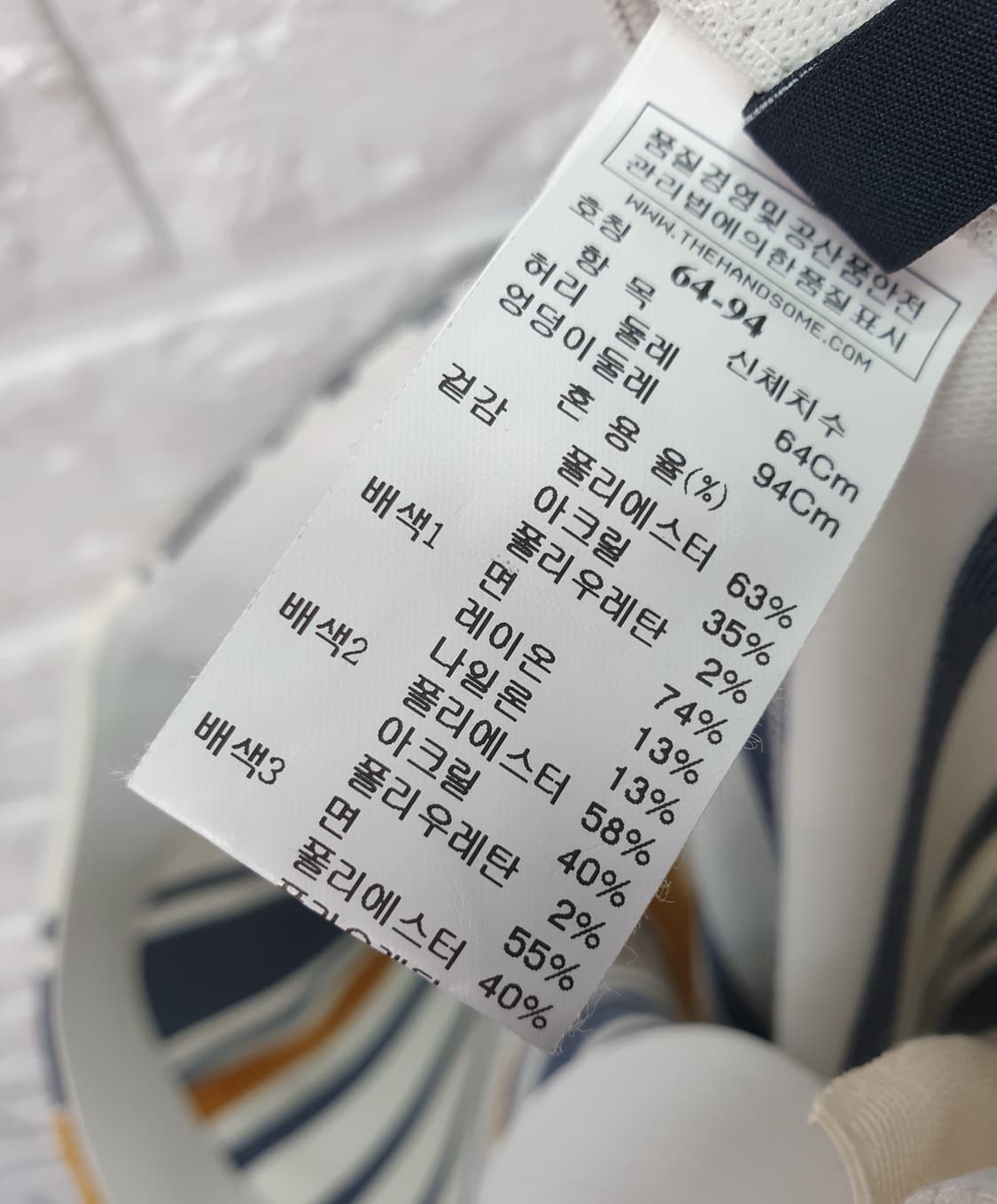 [25]시스템 밴딩 스트라이프 스커트 상품이미지7