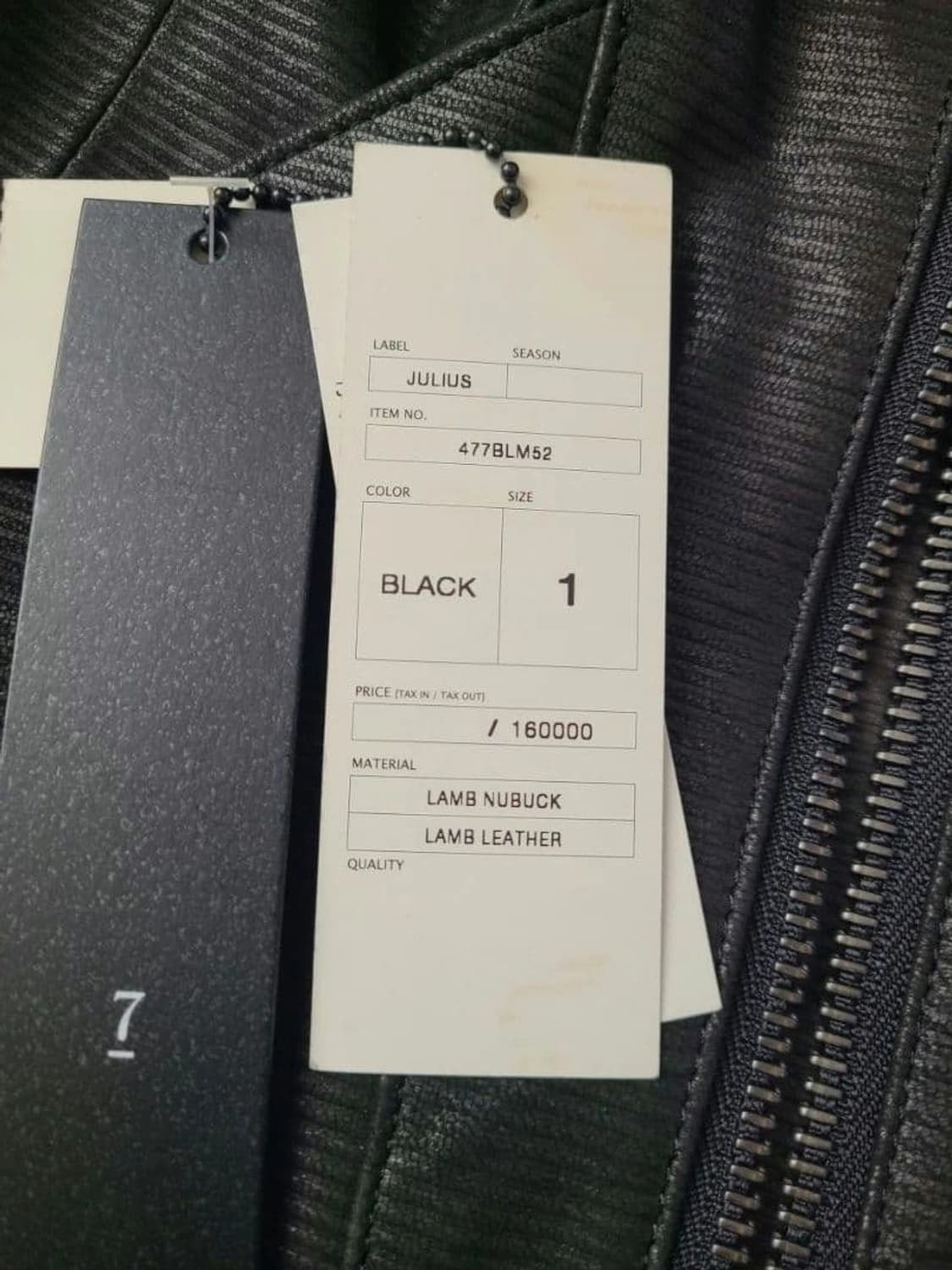 율리우스 레더 자켓 상품이미지6