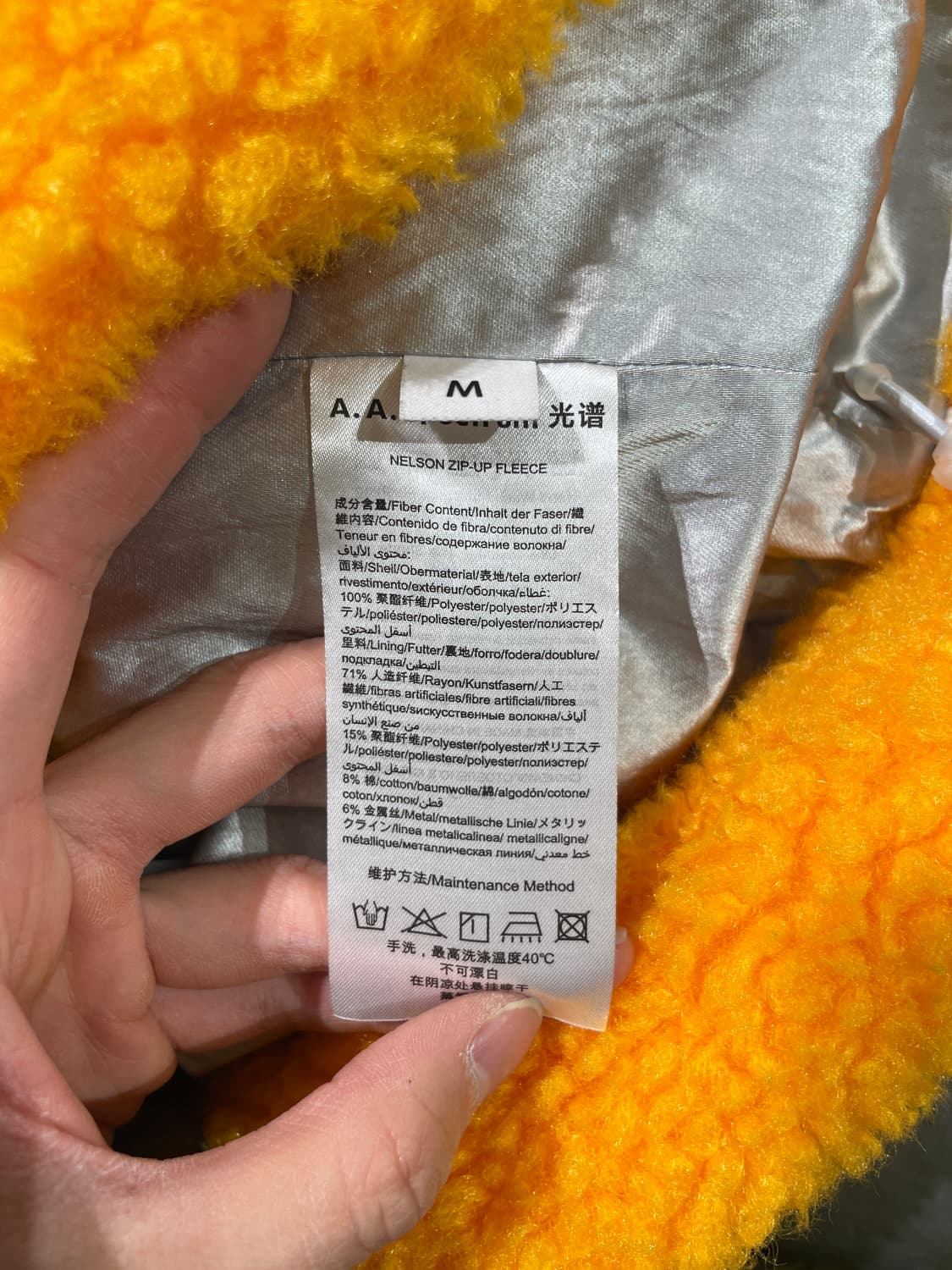 에이 에이 스펙트럼 망고 넬슨 집업 플리스 자켓 상품이미지8