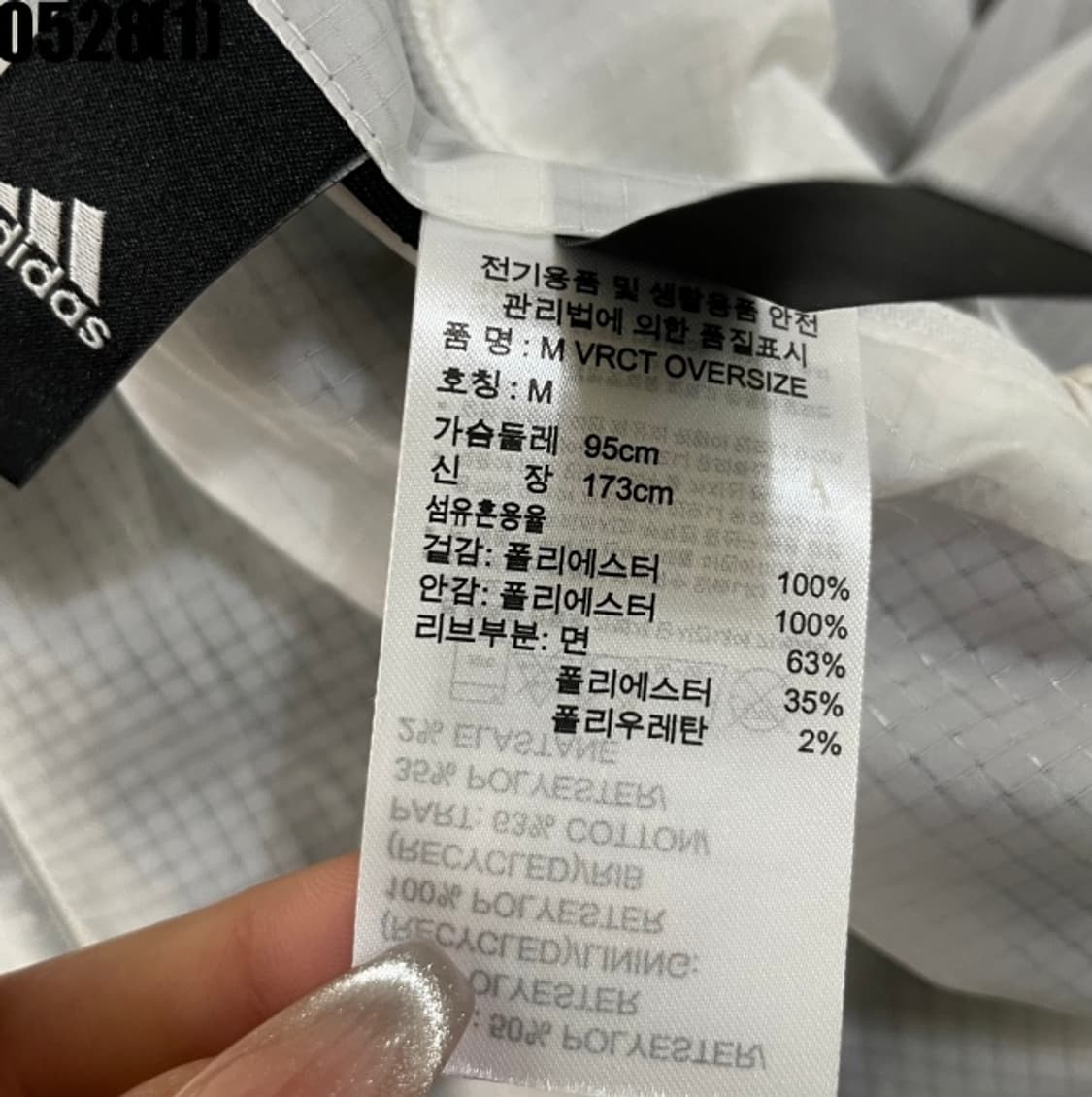 아디다스 리버시블 바람막이 자켓 상품이미지5