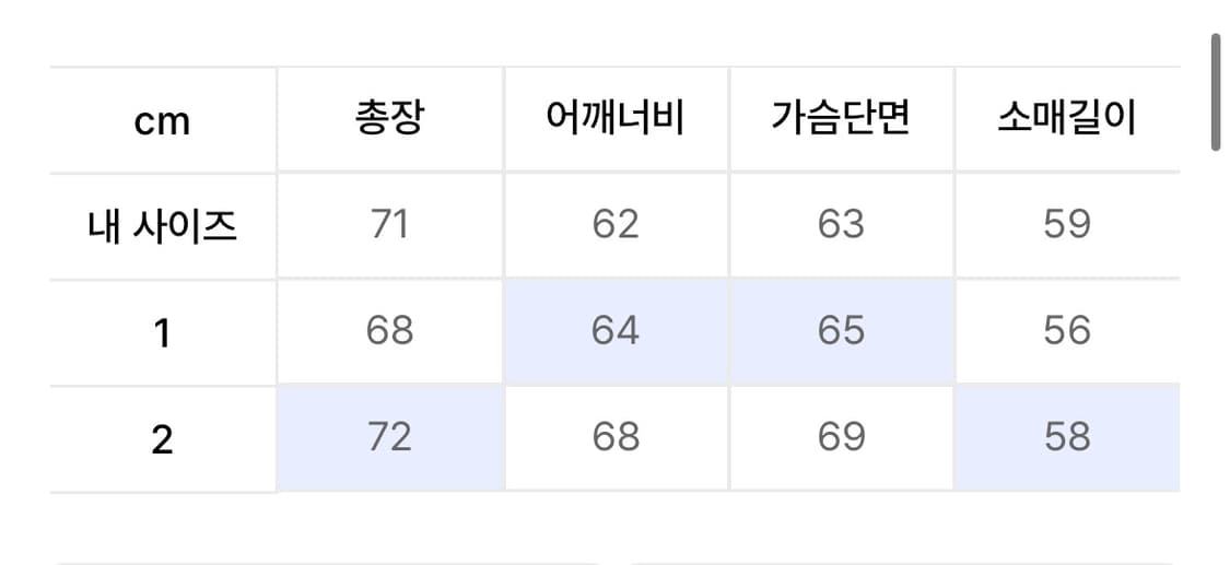 후드후드 버건디 니트 1사이즈 상품이미지2