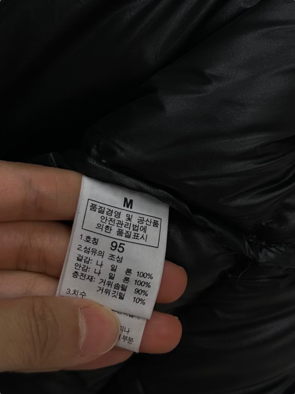 노스페이스 눕시 700 블랙 (M)  상품이미지8