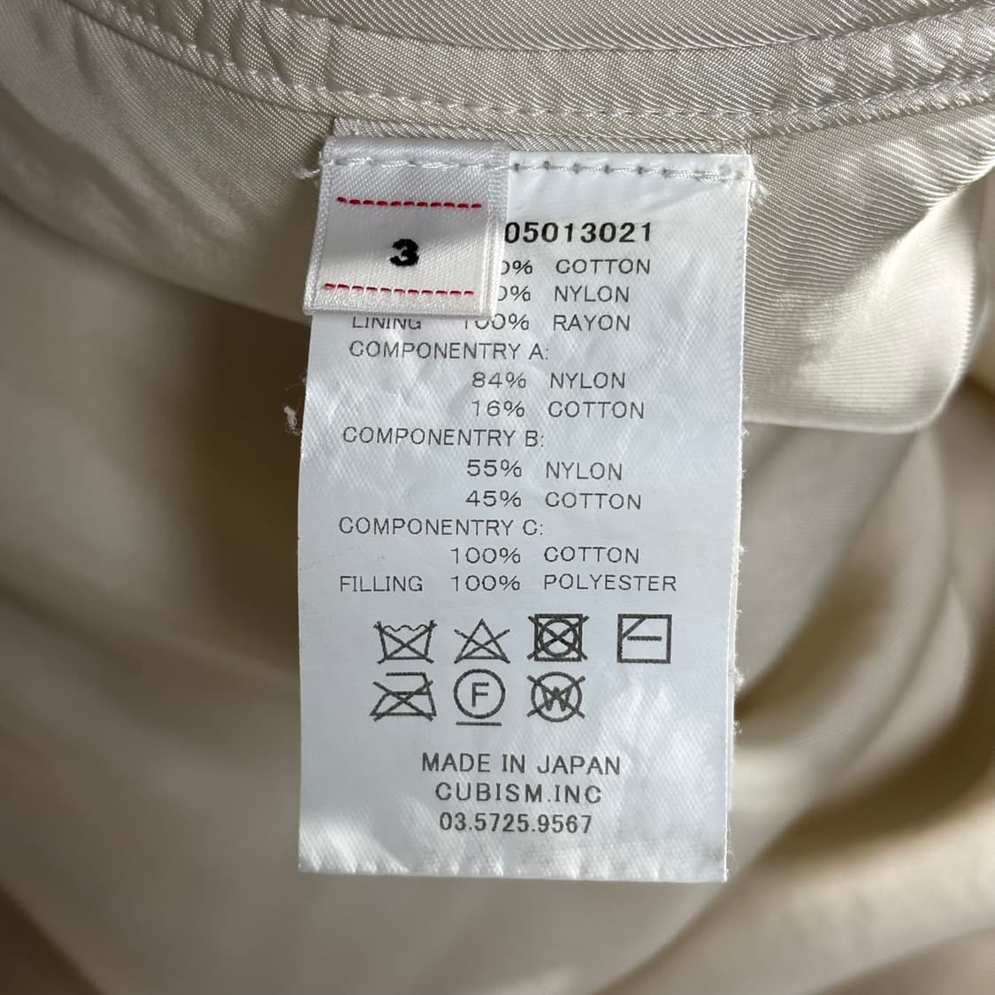 3) visvim 비즈빔 sar s.a.r 자켓 상품이미지7