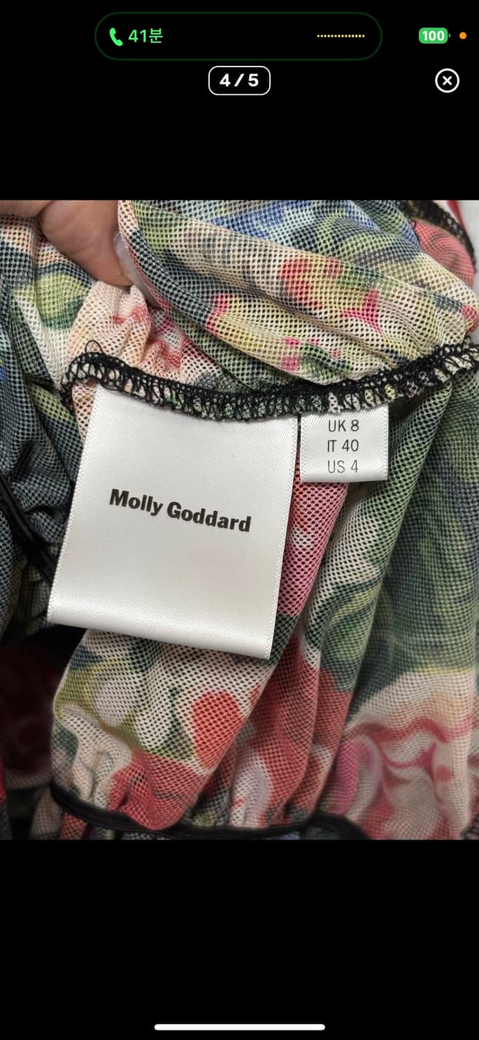 몰리고다드 튜브탑  블랙 트레이시 캐미솔 상품이미지3