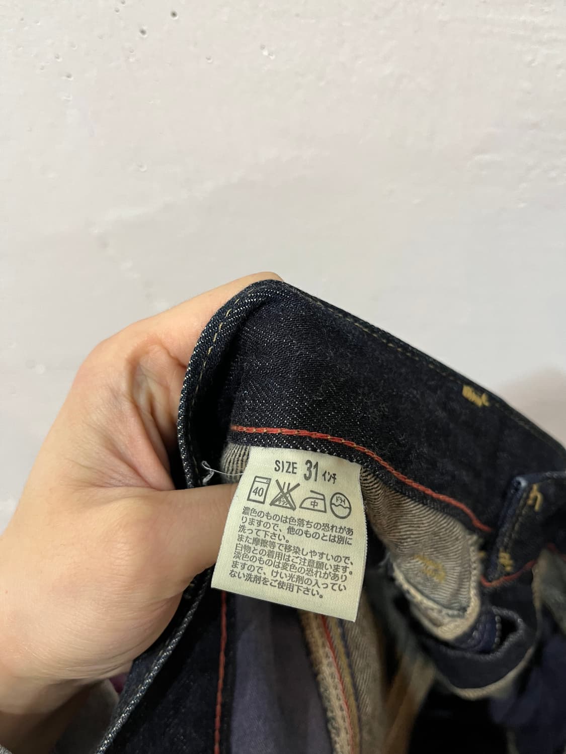 00s 리바이스 셀비지 로우라이즈 부츠컷 데님팬츠 Made in JPN 상품이미지8