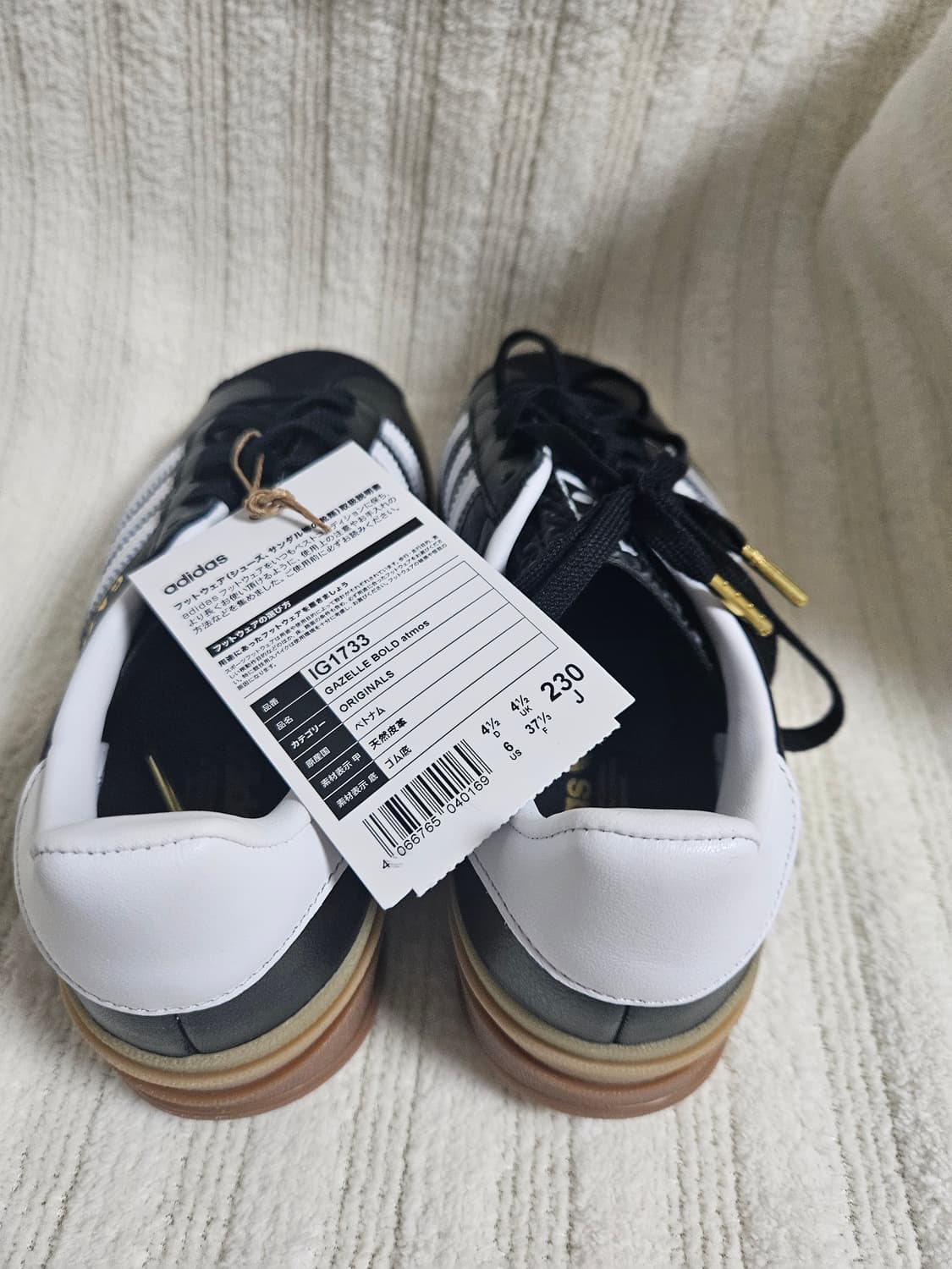 아디다스 x 아트모스 가젤 볼드 코어 블랙 코어 화이트 레더 230 상품이미지6