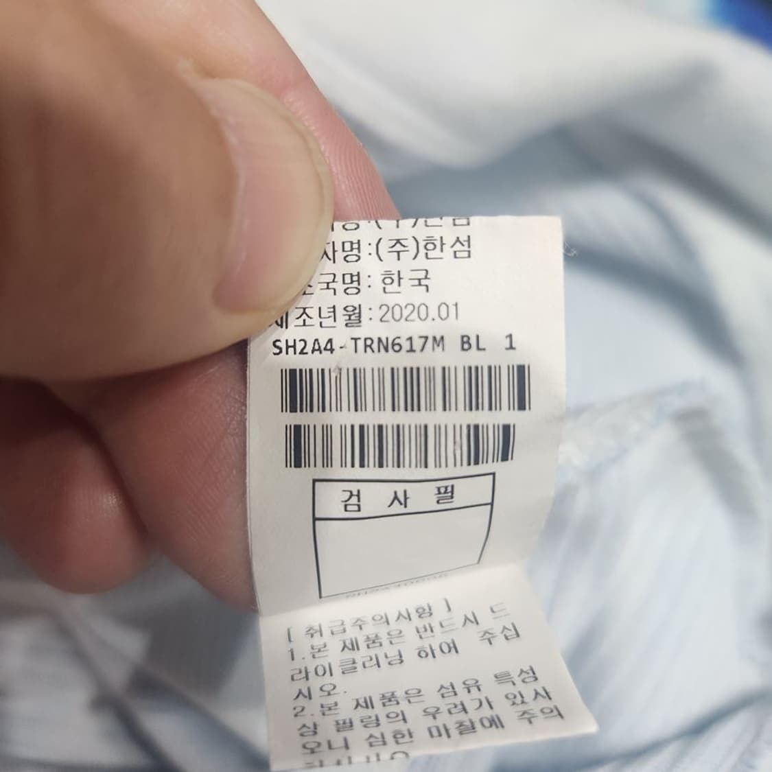 [남95]시스템옴므 블루 페인트패턴 스웻 셔츠 상품이미지10