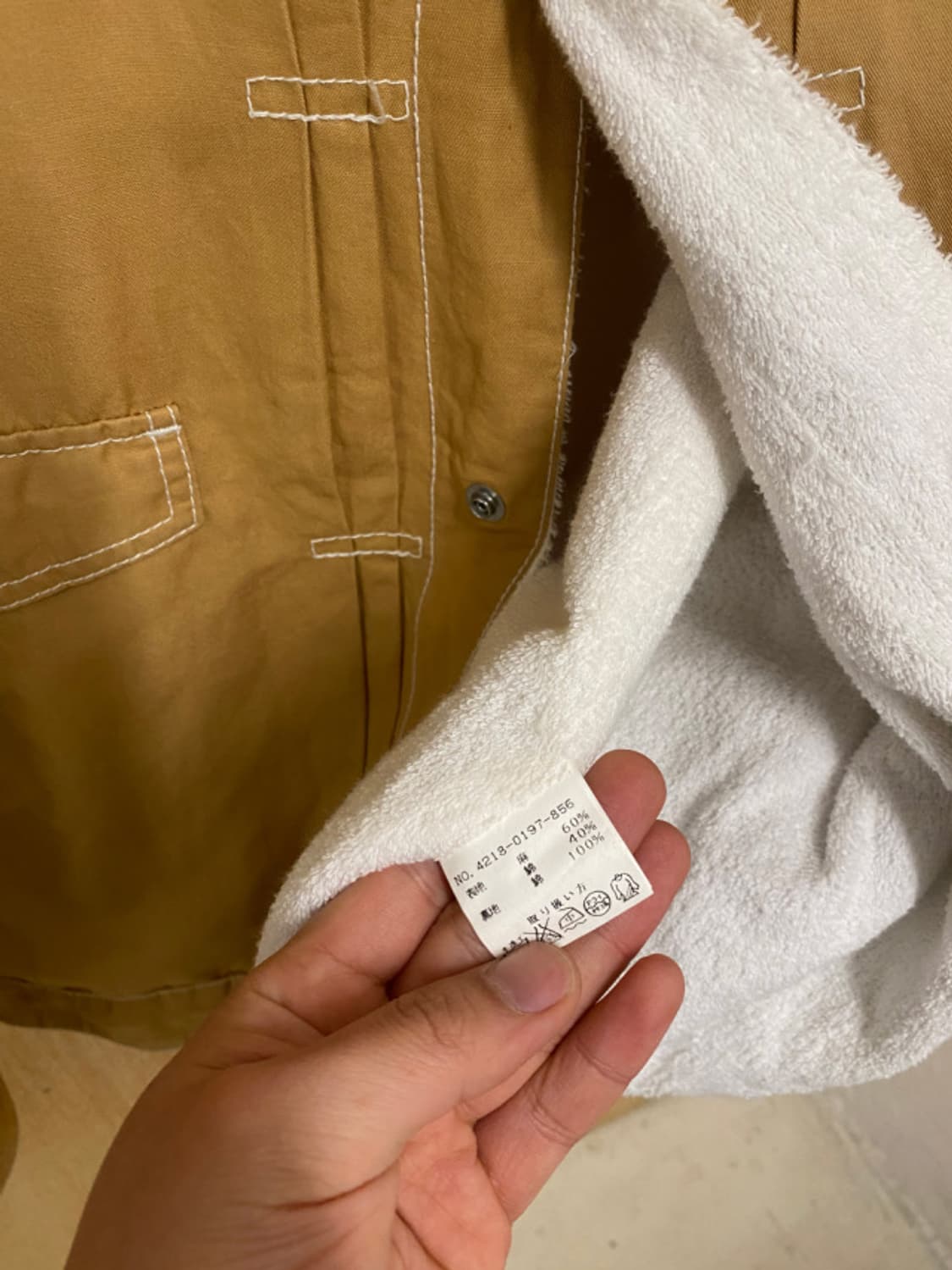 BEAMS 2nd type terry jacket 상품이미지8