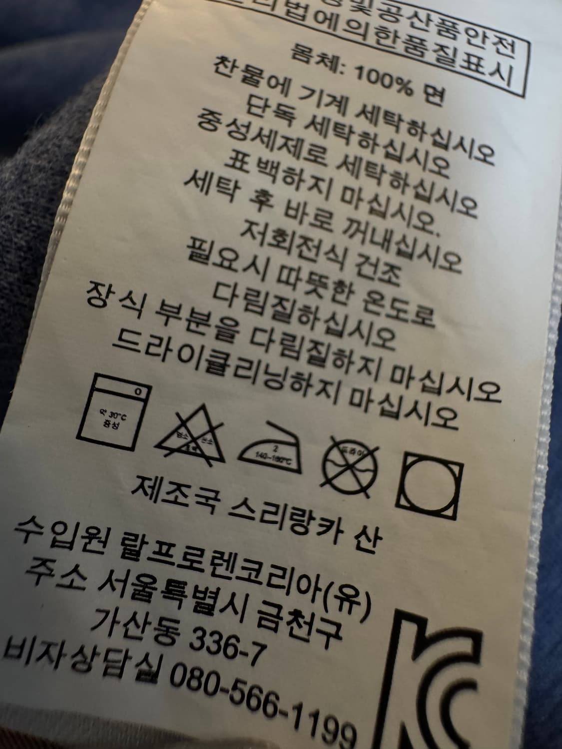 (S) 폴로 랄프로렌 Estate Rib 반집업 니트 상품이미지4
