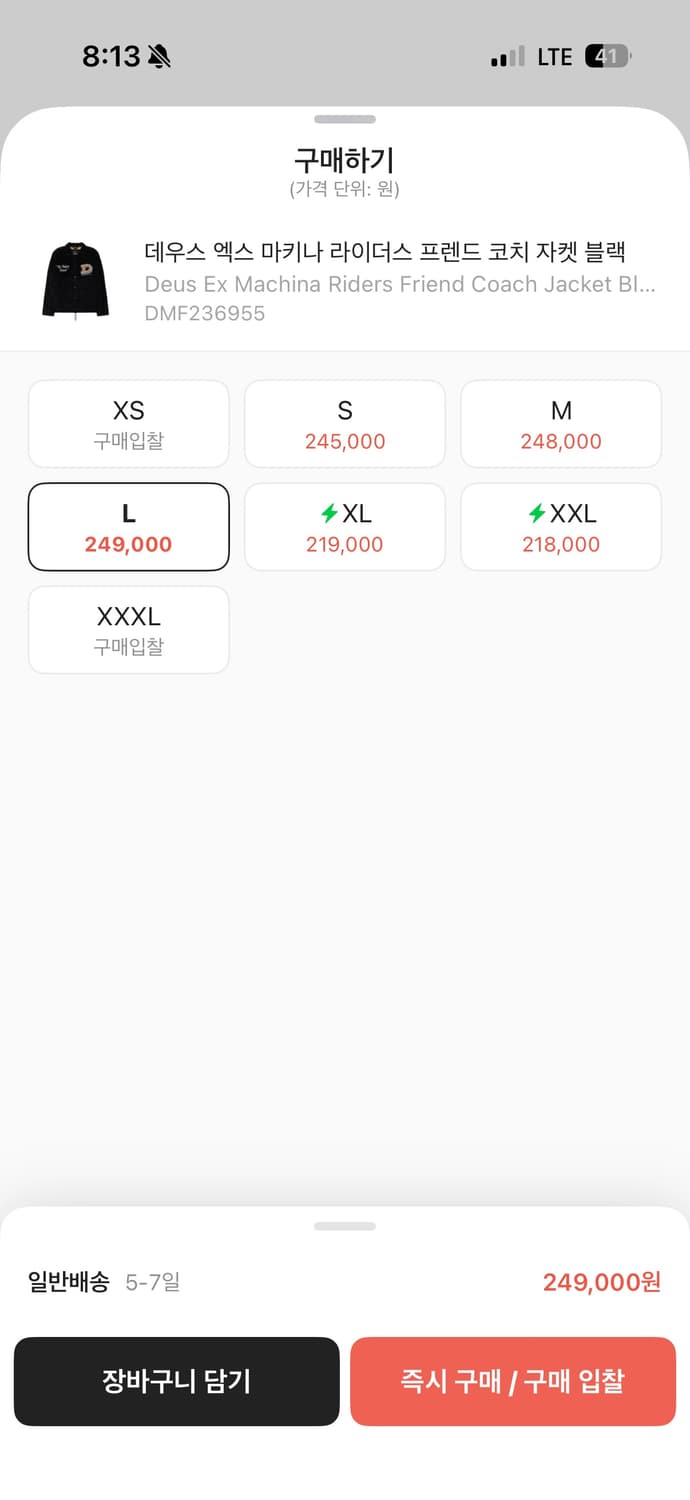 데우스 엑스 마키나 코치 자켓 블랙 상품이미지7